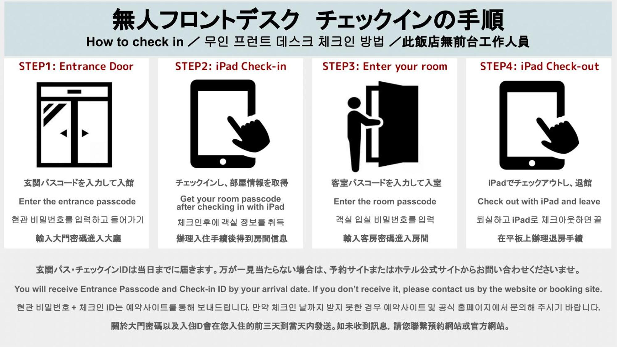 Hotel All Stay Hakata Kukodori Fukuoka  Esterno foto